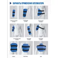 Universalbandage